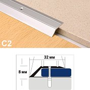 С2 КД&nbsp;&nbsp;90 с/о сосна упак. с держ. (Профиль алюм)