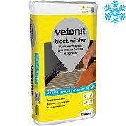 Vetonit BLOCK WINTER. Клей монтажный для стен из блоков и кирпича, 25кг