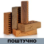  Кирпич керамический лицевой пустотелый Flаsh Аккорд 1НФ (250*120*65мм) М150 (coral) (480шт.)