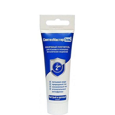 УПЛОТНИТЕЛЬ анаэробный для резьбовых и фланцевых соединений. Быстрый и прочный, синий, 35 г