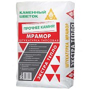 МРАМОР. Штукатурка гипсовая белая, 30 кг. "Каменный цветок"&nbsp;&nbsp;