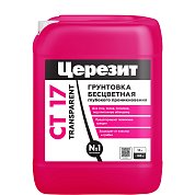 CT 17 TRANSPARENT. Грунтовка глубокого проникновения, бесцветная, 10л. Церезит