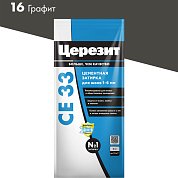 CE 33. Затирка цементная для узких швов до 6 мм, 2кг (Фольга). "16 Графит". Церезит