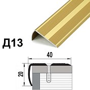 Порог-угол внешний 40*20* 900 мм алюминий (105 Дуб арктический)&nbsp;&nbsp;Д13