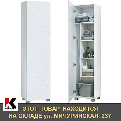 Пенал Vigo Geometry 450