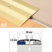 А8 КД&nbsp;&nbsp;90 с/о махагон упак. с держ. (Профиль алюм)