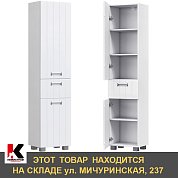 Пенал Vigo Diana 40