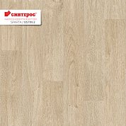 Линолеум Спарта OSTIN 3 - 2,5 м (2,5мм)