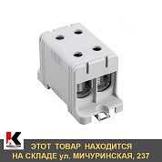 Клемма вводная силовая КВС 16-95 мм 2-рядная серая. REXANT