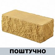 Кирпич Рустированный Желтый ЛТ(полуторный) Глубокинский ШТУЧНО