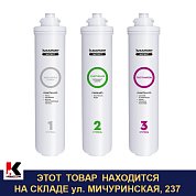 ЭКСПЕРТ "Жесткость". Комплект картриджей. Барьер