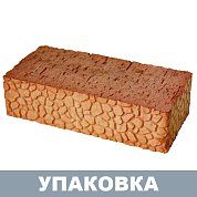 Кирпич Красный строительный (Красный Яр) Рифленый М-200 (360 шт.)