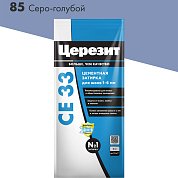 CE 33. Затирка цементная для узких швов до 6 мм, 2кг (Фольга). "85 Серо-голубой". Церезит