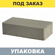 Кирпич Серый облицовочный гладкий (одинарный, полнотелый) 250*120*65 БАРРУМ (336 шт.)