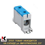 Клемма вводная силовая КВС 16-95 мм2 синяя. REXANT