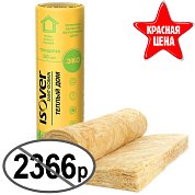 Изовер ТЕПЛЫЙ ДОМ Рулон 50 мм. Утеплитель, 2 слоя по 50 мм в 1 рулоне, 20 м2, 1220х8200мм