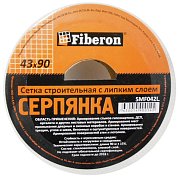 Серпянка самокл.&nbsp;&nbsp;43мм L= 90м Fiberon