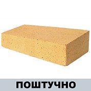 Кирпич Шамотный Клин торцевой&nbsp;&nbsp;(345*150*75*55)&nbsp;&nbsp;(160шт.)