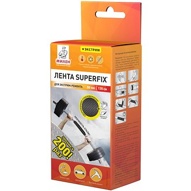 ЛЕНТА SUPERFIX + перчатки + абразивный материал. Милен ЭКСТРИМ