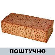 Кирпич Красный строительный (Красный Яр) Рифленый М-150 (360 шт.)
