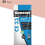 CE 33. Затирка цементная для узких швов до 6 мм, 2кг (Фольга). "31 Роса". Церезит