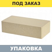 Кирпич Слоновая кость облицовочный гладкий (одинарный, полнотелый)&nbsp;&nbsp;250*120*65 БАРРУМ (336 шт.)