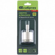 Сверло&nbsp;&nbsp;по стеклу (керамике)&nbsp;&nbsp;32*55 мм цилиндр. хвостов. СИБРТЕХ