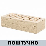 Кирпич Белый Рустик облицовочный (одинарный) г.Старый Оскол ГОСТ