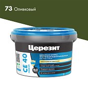 CE 40 Premium. Затирка цементная водоотталкивающая для швов до 10 мм, 2кг. ''73 Оливковый''. Церезит