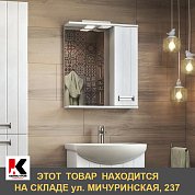 Зеркало Vigo Diana 600 прав. со спотом