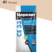 CE 33. Затирка цементная для узких швов до 6 мм, 2кг (Фольга). "41 Натура". Церезит