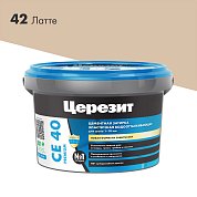 CE 40 Premium. Затирка цементная водоотталкивающая для швов до 10 мм, 2кг. ''42 Латте''. Церезит