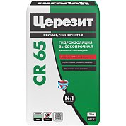 СR-65. Масса гидроизоляционная Waterproof, 20 кг. Церезит
