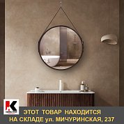 Зеркало MIXLINE "Капитан" D610 мм бесконтактный сенсор&nbsp;&nbsp;коричневая кожа