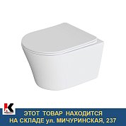 Унитаз подвесной "Wave Trend" безободковый, сиденье дюропласт микролифт белый глянец